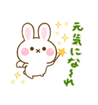 うさちご ☆やさしい言葉☆（個別スタンプ：5）