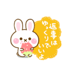 うさちご ☆やさしい言葉☆（個別スタンプ：7）