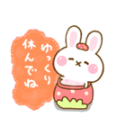 うさちご ☆やさしい言葉☆（個別スタンプ：9）