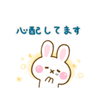 うさちご ☆やさしい言葉☆（個別スタンプ：10）