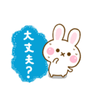 うさちご ☆やさしい言葉☆（個別スタンプ：11）