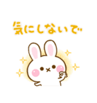 うさちご ☆やさしい言葉☆（個別スタンプ：14）