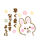 うさちご ☆やさしい言葉☆（個別スタンプ：17）