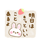 うさちご ☆やさしい言葉☆（個別スタンプ：18）