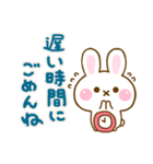 うさちご ☆やさしい言葉☆（個別スタンプ：20）