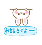 うさちご ☆やさしい言葉☆（個別スタンプ：21）