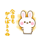 うさちご ☆やさしい言葉☆（個別スタンプ：22）