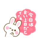 うさちご ☆やさしい言葉☆（個別スタンプ：24）