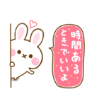 うさちご ☆やさしい言葉☆（個別スタンプ：25）