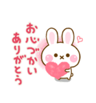 うさちご ☆やさしい言葉☆（個別スタンプ：31）