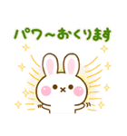 うさちご ☆やさしい言葉☆（個別スタンプ：32）