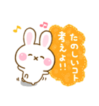 うさちご ☆やさしい言葉☆（個別スタンプ：33）