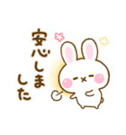 うさちご ☆やさしい言葉☆（個別スタンプ：35）