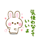 うさちご ☆やさしい言葉☆（個別スタンプ：37）