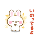 うさちご ☆やさしい言葉☆（個別スタンプ：39）