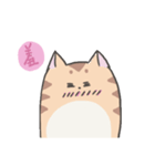 Calm Meow（個別スタンプ：13）