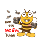 Bee NB（個別スタンプ：7）