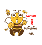 Bee NB（個別スタンプ：19）