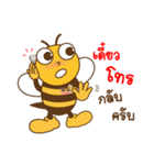 Bee NB（個別スタンプ：23）