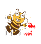 Bee NB（個別スタンプ：36）