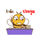 Bee NB（個別スタンプ：39）