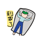 my house boyfriend（個別スタンプ：19）