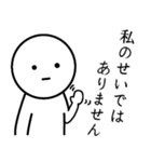 高飛車な奴（個別スタンプ：21）