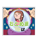 勝手に占い★（個別スタンプ：14）