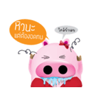 Pig Za（個別スタンプ：7）