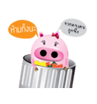 Pig Za（個別スタンプ：11）