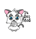 SweetSaiChi（個別スタンプ：10）