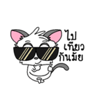 SweetSaiChi（個別スタンプ：20）