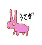 かっこいい動物たちのスタンプ（個別スタンプ：1）