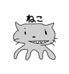 かっこいい動物たちのスタンプ（個別スタンプ：5）