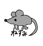 かっこいい動物たちのスタンプ（個別スタンプ：8）