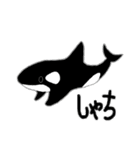 かっこいい動物たちのスタンプ（個別スタンプ：16）