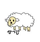 かっこいい動物たちのスタンプ（個別スタンプ：18）