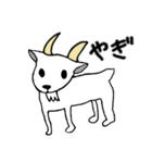 かっこいい動物たちのスタンプ（個別スタンプ：20）