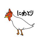 かっこいい動物たちのスタンプ（個別スタンプ：23）