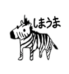 かっこいい動物たちのスタンプ（個別スタンプ：34）