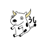 かっこいい動物たちのスタンプ（個別スタンプ：37）