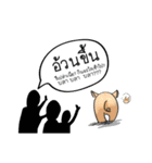 Sorry, we're straightforward（個別スタンプ：6）