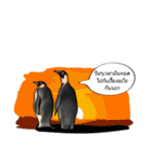 Sorry, we're straightforward（個別スタンプ：12）