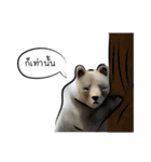 Sorry, we're straightforward（個別スタンプ：34）