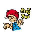 yai hua-dang（個別スタンプ：14）