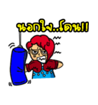 yai hua-dang（個別スタンプ：19）