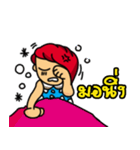 yai hua-dang（個別スタンプ：23）