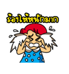 yai hua-dang（個別スタンプ：30）