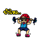 yai hua-dang（個別スタンプ：31）
