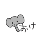 使える かわいい どうぶつ（個別スタンプ：1）